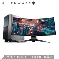 ALIENWARE 外星人 台式电脑整机 (Intel i7、16G、GTX1060、1TB)