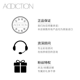 ADDICTION 瘾吻润泽变色唇膏 3.8g