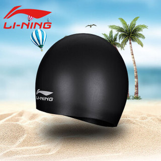 LI-NING 李宁 LSJK828-1 硅胶泳帽 黑色