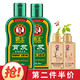 BAWANG 霸王 防脱发洗发水套装育发防脱洗发液380ml*2+生姜洗发露80ml+护发素80ml（增发密发控油 男士女士）