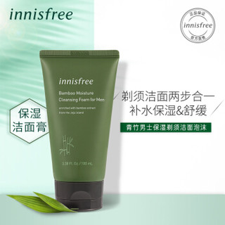 innisfree 悦诗风吟 青竹男士保湿剃须洁面泡沫 100ml