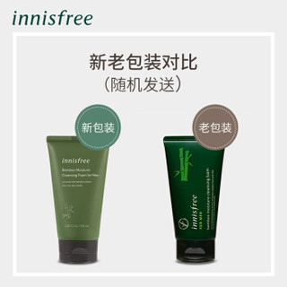 innisfree 悦诗风吟 青竹男士保湿剃须洁面泡沫 100ml