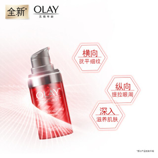 OLAY 玉兰油 新生塑颜紧致礼盒6件套（面霜50g+活能水150ml+洗面奶120g+眼霜15ml+面膜2片）