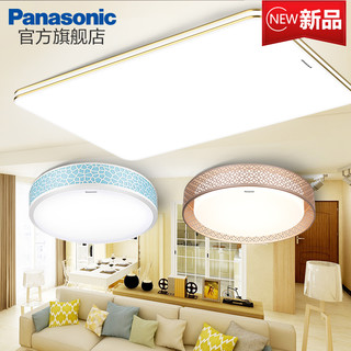 Panasonic 松下 HHLAZ4017 盈辰系列 吸顶灯 67W 