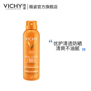 VICHY 薇姿 优护清透防晒喷雾 SPF50 PA++++ 200ml