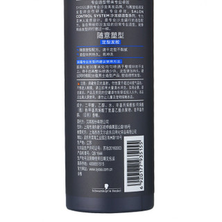 syoss 丝蕴 男士 随意塑型 定型发胶 180ml