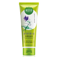 INOHERB 相宜本草 海藻保湿洁面乳 100g