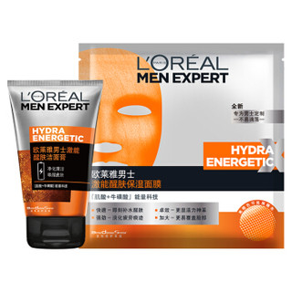 L'OREAL PARIS 巴黎欧莱雅 男士深层保湿护肤套装（洁面膏100ml+水份露50ml+洁面50ml+面膜1片）