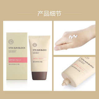 THE FACE SHOP 菲诗小铺 活力骄阳光彩滋润防晒霜 SPF50+ PA+++ 50g