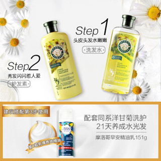 CLAIROL 伊卡璐 洋甘菊洗护套装（洗发水400ml+护发素400ml）