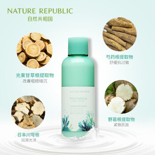 NATURE REPUBLIC 自然共和国 波利尼西亚泻湖水保湿乳液 180ml