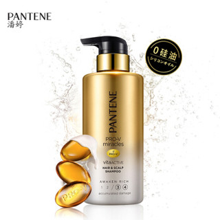 PANTENE 潘婷 奢焕盈润洗发露 300ml