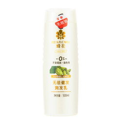 BEE&FLOWER 蜂花 无硅健发润发乳 500ml