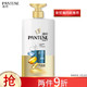 PANTENE 潘婷 水润滋养 润发精华素 750ml