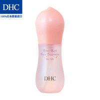 DHC 蝶翠诗 丝柔润发精华油 100ml