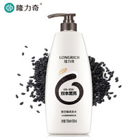 有券的上：Longrich 隆力奇 黑芝麻洗发水 1L