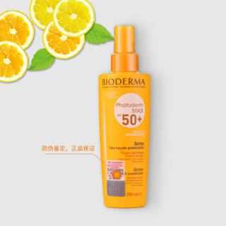 BIODERMA 贝德玛 皙妍防晒套装