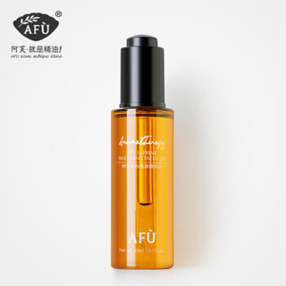 AFU 阿芙 美白亮肤精 华油 30ml