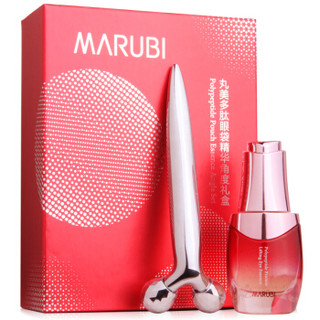 MARUBI 丸美 多肽眼袋精华角度礼盒（眼袋精华液20ml+提拉仪）