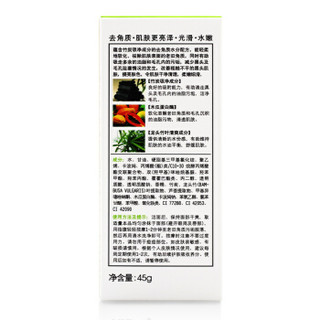 Dr Li 李医生 去角质水分啫喱 45ml