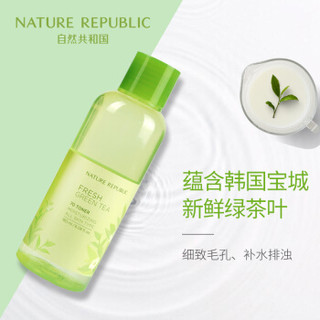 NATURE REPUBLIC 自然共和国 清新绿茶两件套（绿茶水180ml+绿茶乳液180ml）