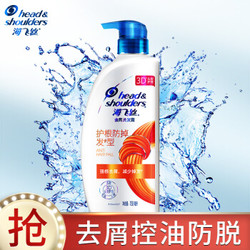 Head & Shoulders 海飞丝 去屑洗发露 护根防掉发型 750ml *2件