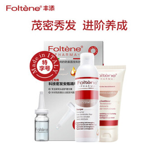 Foltène 丰添 女全效洗护强健发质洗发水200ml+精华100ml+护发素