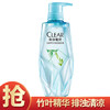 CLEAR 清扬 植觉 头皮养护润发精华素 竹叶清香型 380ml