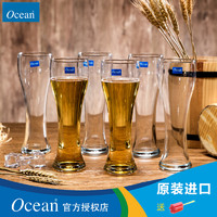 Ocean 鸥欣 玻璃啤酒杯 290ml*6个 赠杯刷