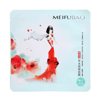 MEIFUBAO 美肤宝 补水保湿面膜 1片