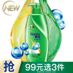 Rejoice 飘柔 护发素修护干枯发女男改善毛躁烫染护理润发乳750ml/g