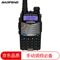 BAOFENG 宝锋 BF-5R 对讲机