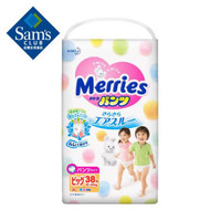 Merries 妙而舒 婴儿拉拉裤 XL38 *2件