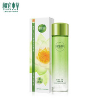  相宜本草 睡莲 水灵肌沁润精华露 150ml