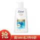 Dove 多芬 去屑洗发乳 多效清爽净护 700ml