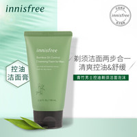 innisfree 悦诗风吟 青竹男士控油剃须洁面泡沫 100ml