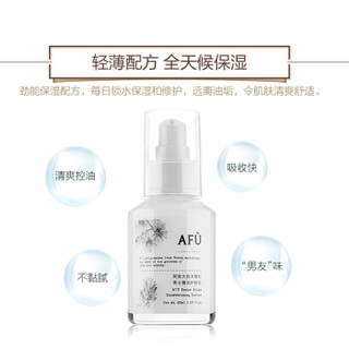 AFU 阿芙 大西洋雪松男士精油护肤乳 60ml