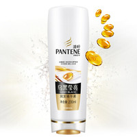 PANTENE 潘婷 乌黑莹亮 润发精华素 200ml