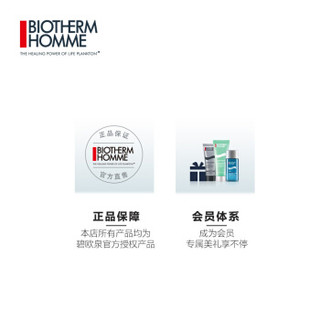 BIOTHERM 碧欧泉 男士净肤细致爽肤水护肤套装