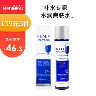 MEDIHEAL 美迪惠尔 可莱丝 N.M.F水库针剂爽肤水 165ml