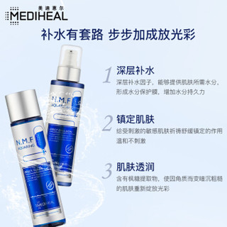 MEDIHEAL 美迪惠尔 可莱丝 N.M.F水库针剂爽肤水 165ml