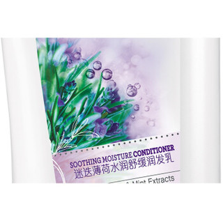 CLAIROL 伊卡璐 迷迭薄荷水润舒缓润发乳 750ml