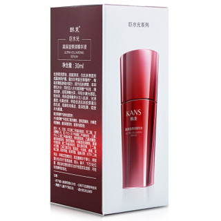 KanS 韩束 巨水光 高保湿弹润精华液 30ml