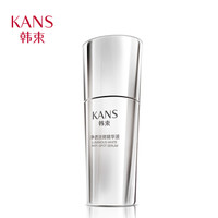 KANS 韩束 净透淡斑精华液 30ml