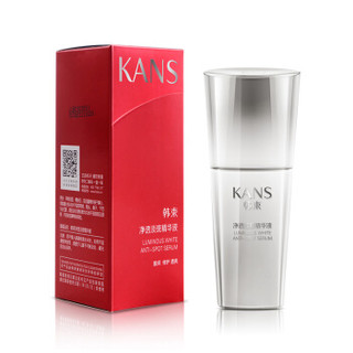 KANS 韩束 净透淡斑精华液 30ml