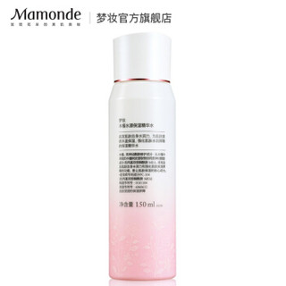 Mamonde 梦妆 木槿水源保湿精华水 150ml