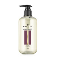 Novella 那绯澜 柠檬香护发油 50ml