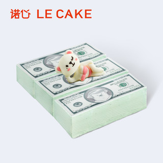  LE CAKE 诺心 钞票纸币 芝士奶油蛋糕 5-8人食
