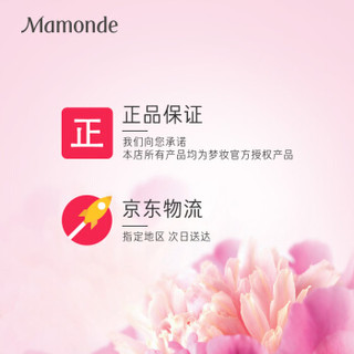 Mamonde 梦妆 芍药鲜肌紧颜精华水 150g