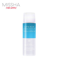 MISSHA 谜尚 斯黛尔柔护眼唇卸妆液 100ml